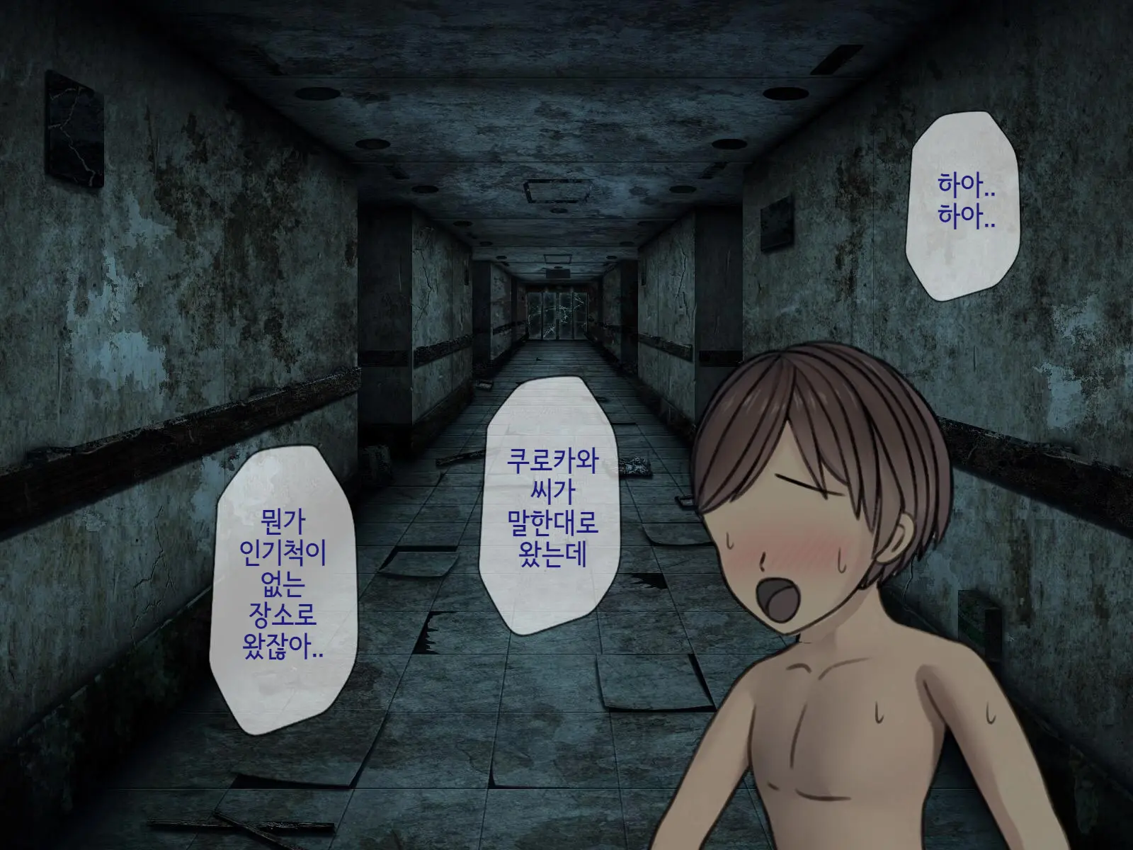 Sakusei Byoutou (4) ~Seikaku Saiaku No Nurse Shika Inai Byouin De Shasei Kanri Seikatsu~ | 착정병원4~ 성격 나쁜 간호사들밖에 없는 병원에서 사정관리생활~